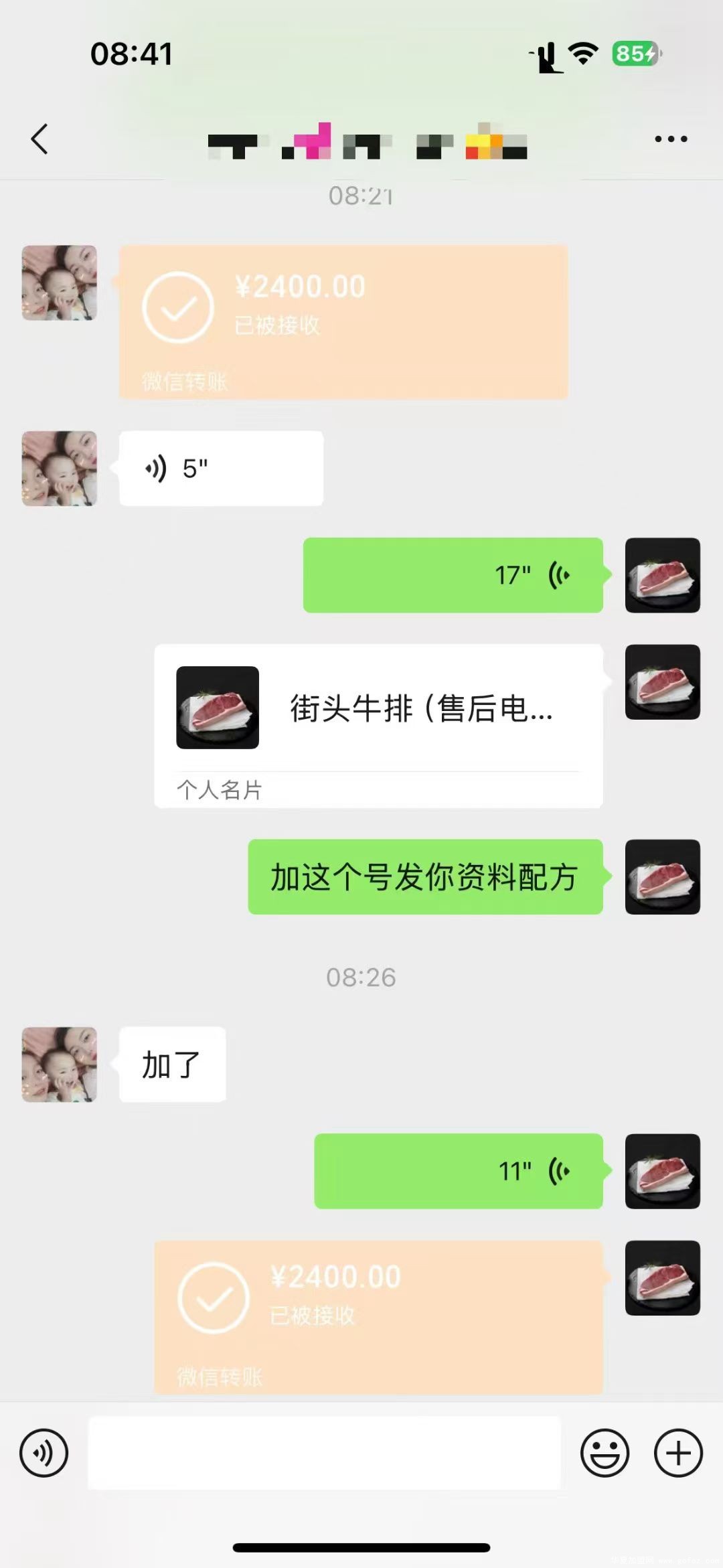 mmexport1765166794911.jpg