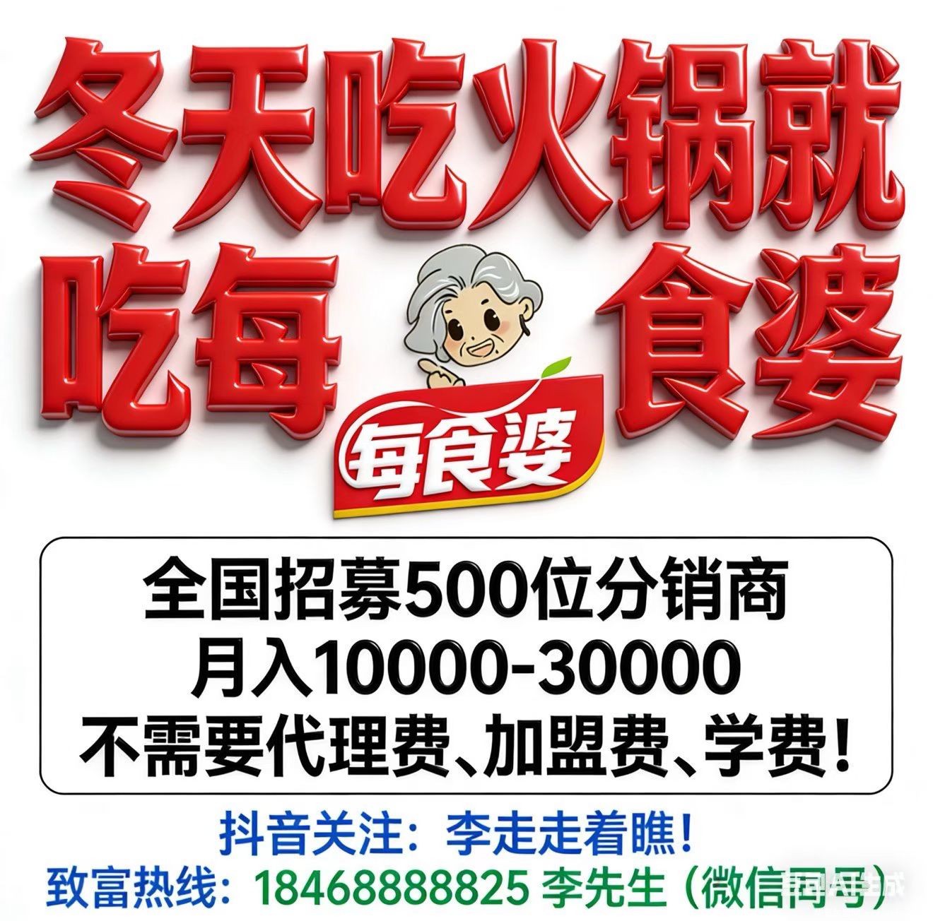 mmexport1765167164294.jpg