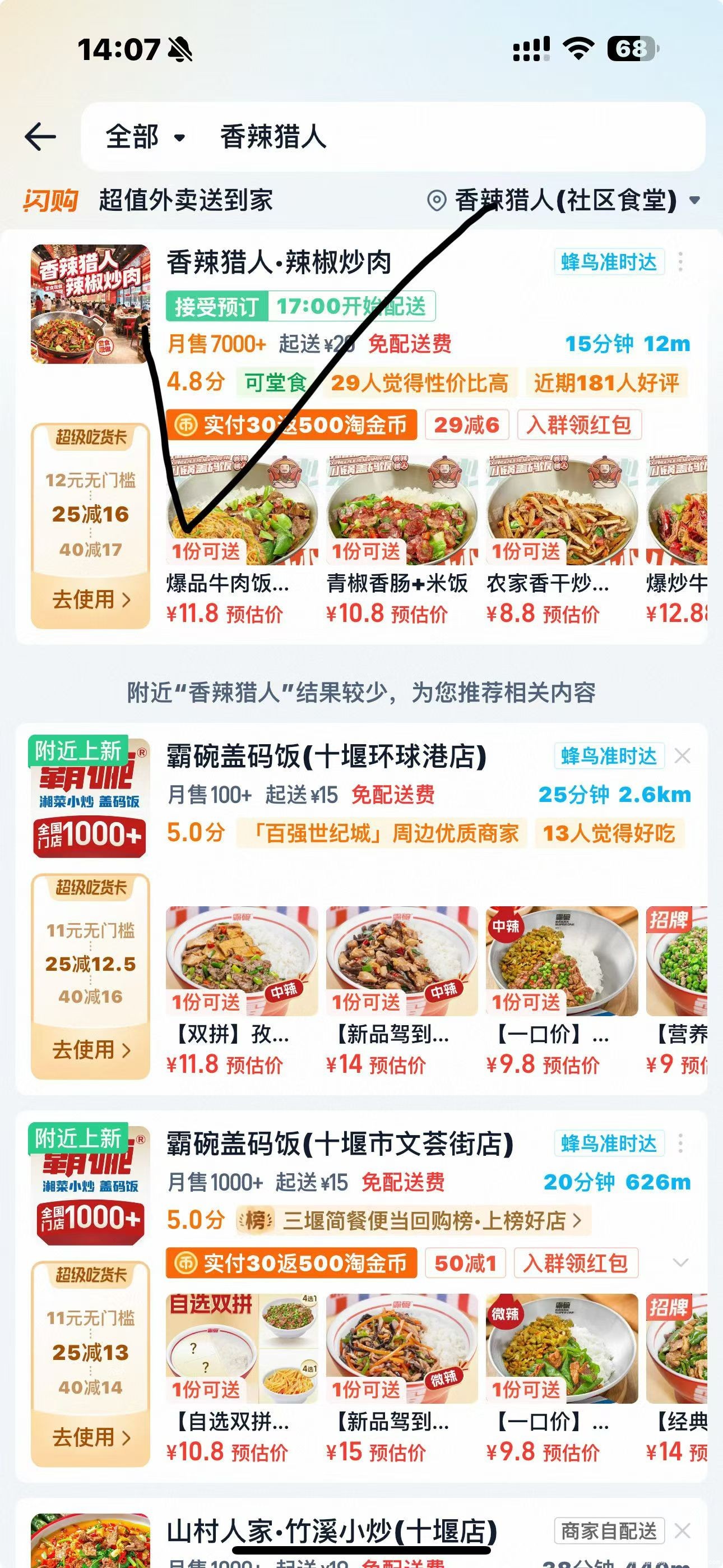 mmexport1765237158763.jpg