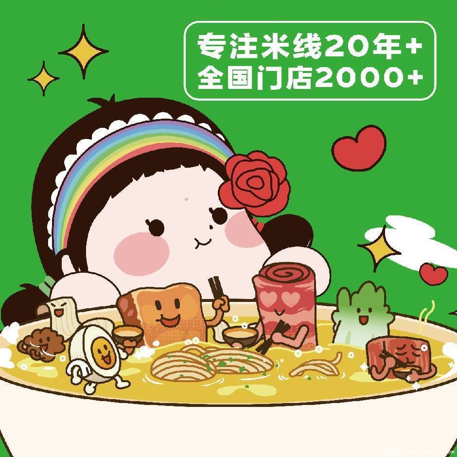 微信图片_2025-12-12_191937_996.jpg