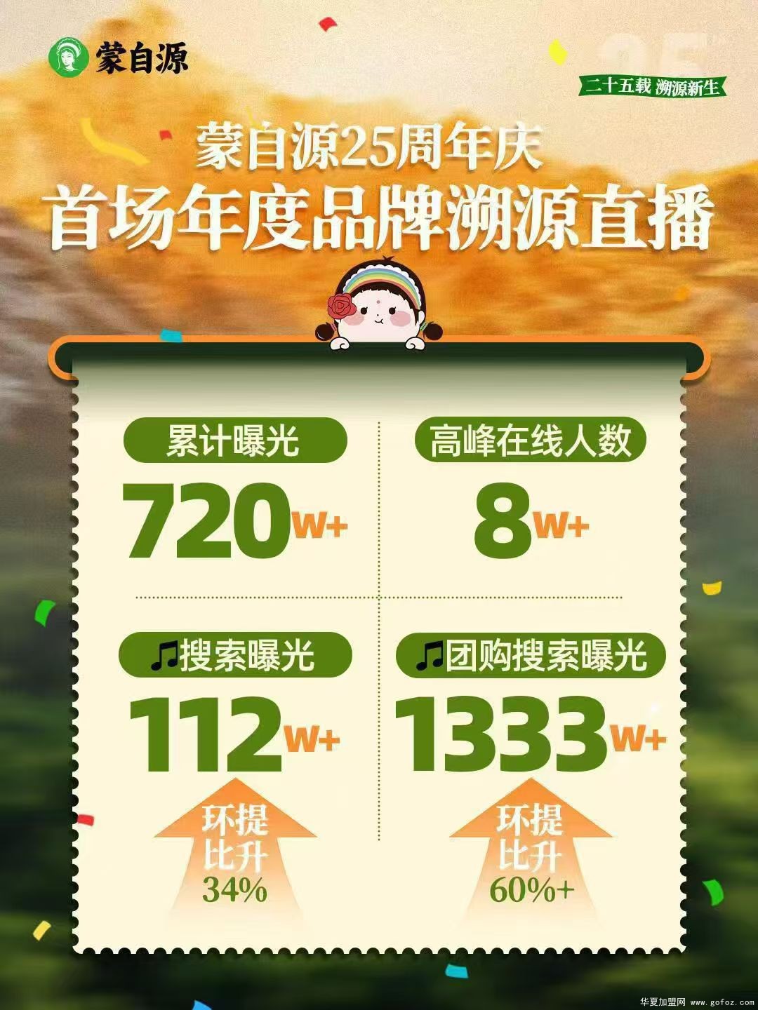 微信图片_20251212192159_7_244.jpg