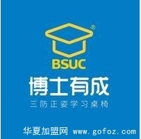 博士有成健康学习桌加盟怎么样 创业新风口 开店更轻松?
